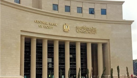 البنك المركزي المصري 