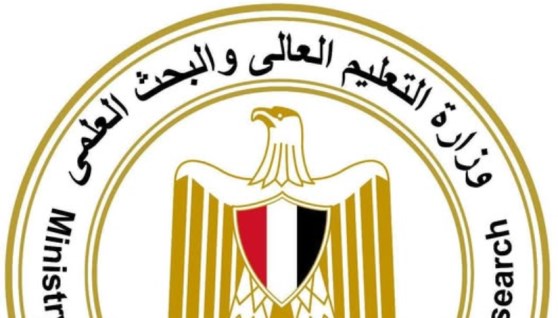 وزارة التعليم العالي والبحث العلمي