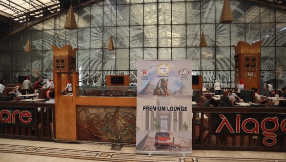 خدمة Premium