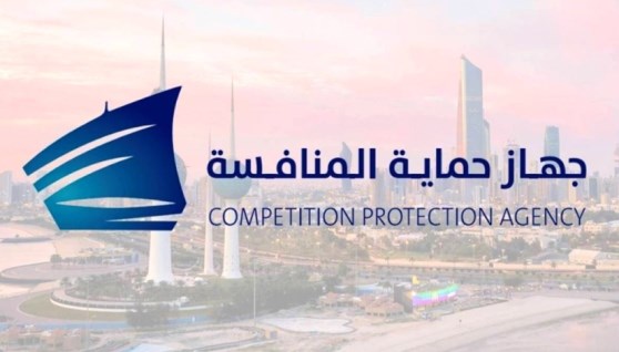 جهاز حماية المنافسة