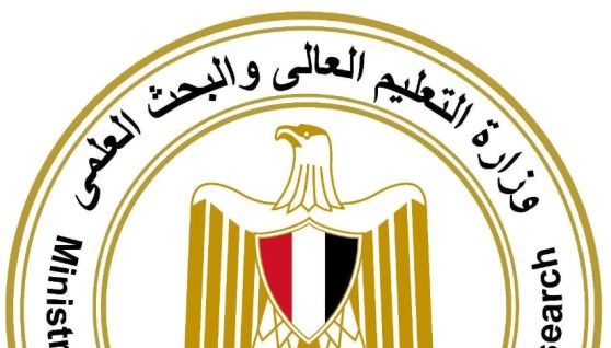  وزارة التعليم العالي والبحث العلمي