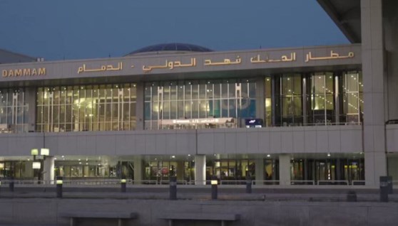 ‎مطارات الدمام