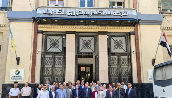 شركة الاسكندرية لتوزيع الكهرباء