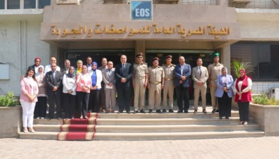الهيئة المصرية العامة