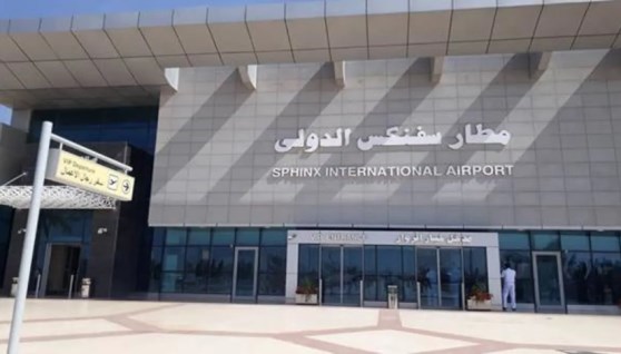 مطار سفنكس الدولي