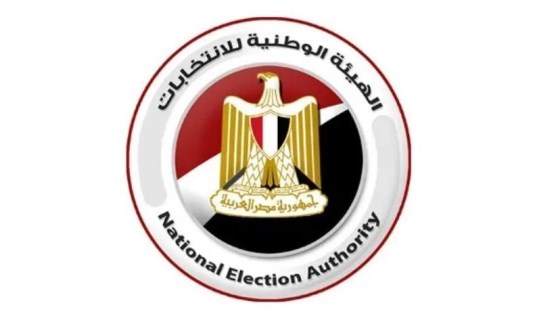  الهيئة الوطنية للانتخابات