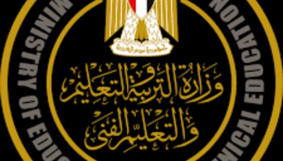 وزارة التربية و التعليم