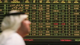  سوق أبو ظبي للأوراق المالية