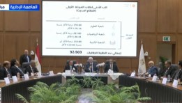 جانب من المؤتمر
