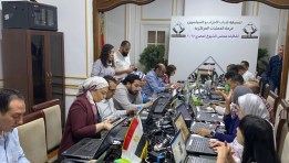 غرفة العمليات المركزية بتنسيقية شباب الأحزاب والسياسيين