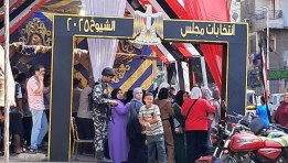 انتخابات
