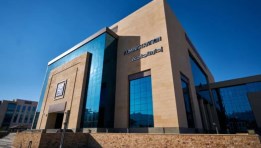 جامعة الجلالة