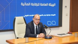 محمد فريد - رئيس هيئة الرقابة المالية