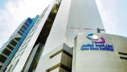 بورصة قطر