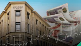البنك المركزي المصري