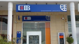 البنك التجاري الدولي - مصر سي آي بي CIB