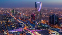 المملكة العربية السعودية