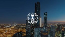 صندوق الاستثمارات العامة السعودي