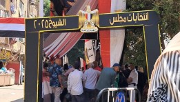 مشاركة المواطنون في انتخابات مجلس الشيوخ