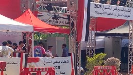 توقف التصويت لبدء فترة الراحة