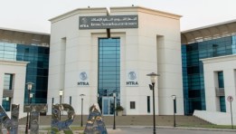 جهاز تنظيم الاتصالات