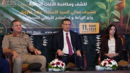 جانب من المؤتمر