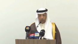 وزير الاستثمار السعودي