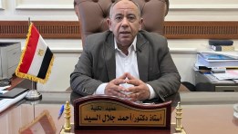 الدكتور أحمد جلال السيد جاد، عميد كلية الزراعة - جامعة عين شمس السابق،