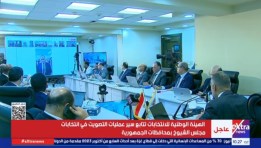 جانب من المؤتمر