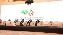 جانب من المؤتمر