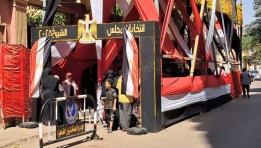 انتخابات مجلس الشيوخ 2025
