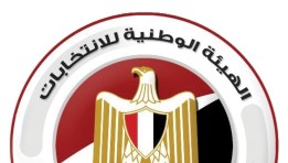 الهيئة الوطنية للانتخابات