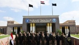 كلية الشرطة
