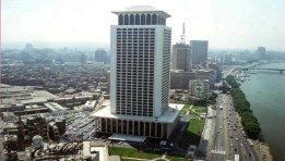 وزراة الخارجية