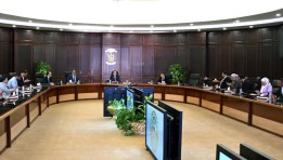 مؤتمر الحكومة