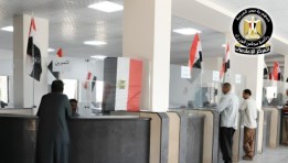 مجمع خدمات حكومية