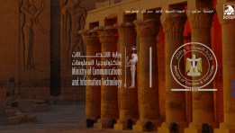 منصة إلكترونية من وزارة السياحة ووزارة الاتصالات