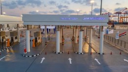 محطة تحيا مصر متعدد الأغراض بميناء الإسكندرية