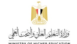 وزارة التعليم العالي والبحث العلمي