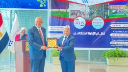 طار الغرقة يجدد اعتماد نظام الإدارة المتكاملة