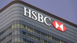  بنك HSBC