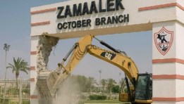 أرض الزمالك بمدينة ستة أكتوبر 