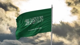 المملكة العربية السعودية