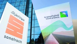 أرامكو وسوناطراك
