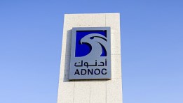 شركة أدنوك 