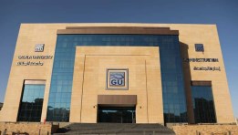 جامعة الجلالة