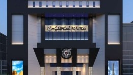 نقابة الصحفيين
