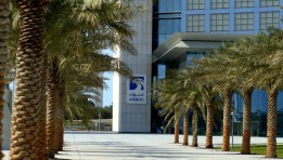 شركة أدنوك الإماراتية