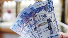سعر الريال السعودي