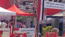 غلق لجان التصويت خلال فترة الاستراحة